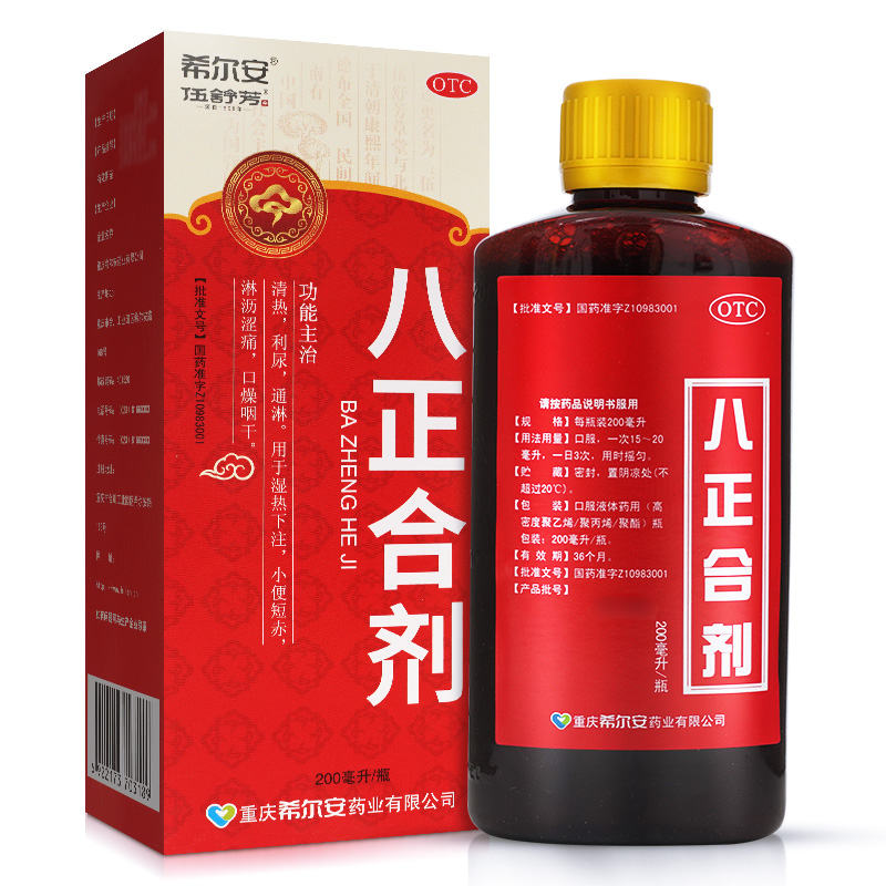 希爾安 八正合劑