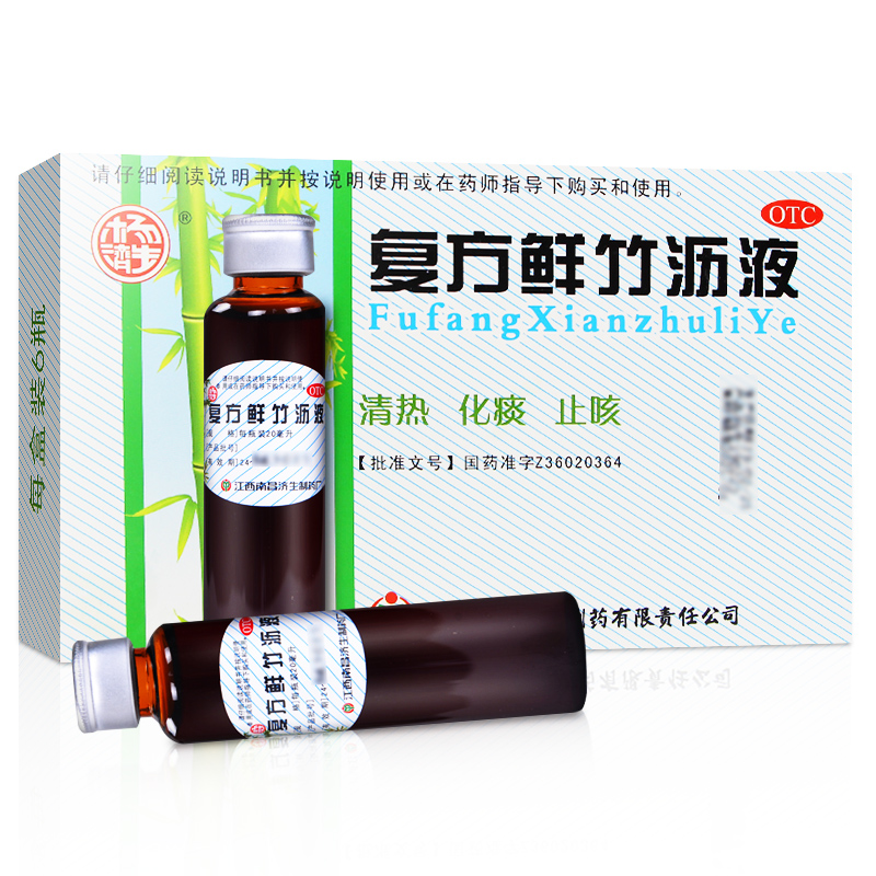 復(fù)方鮮竹瀝液 20毫升x6只 