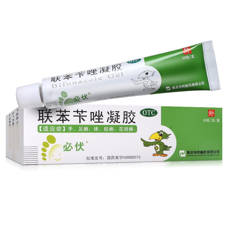 聯(lián)苯芐唑凝膠（必伏）