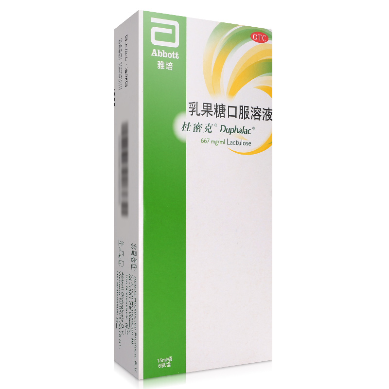 杜密克乳果糖口液溶液