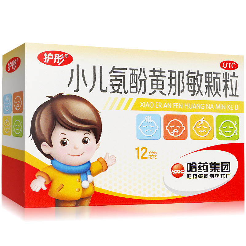 護彤 小兒氨酚黃那敏顆粒(護彤）(y) 