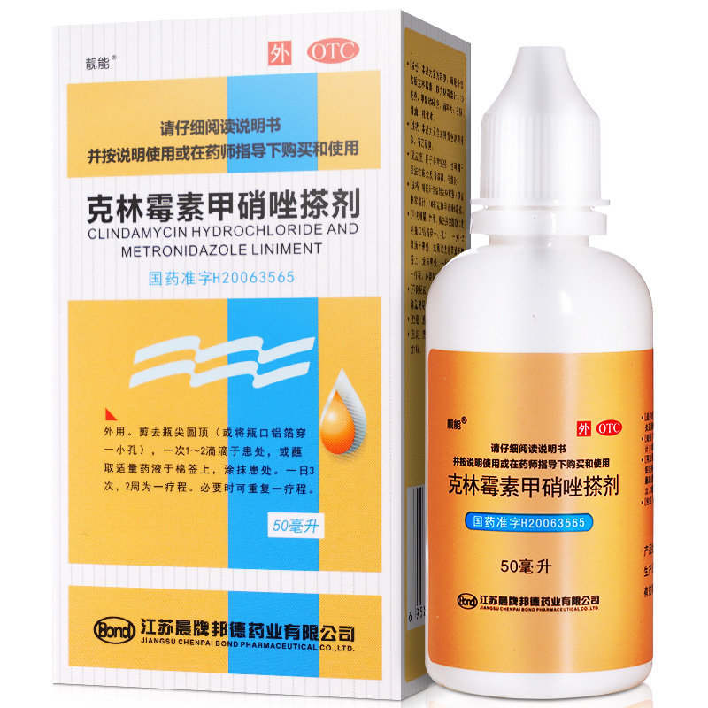 克林霉素甲硝唑搽劑