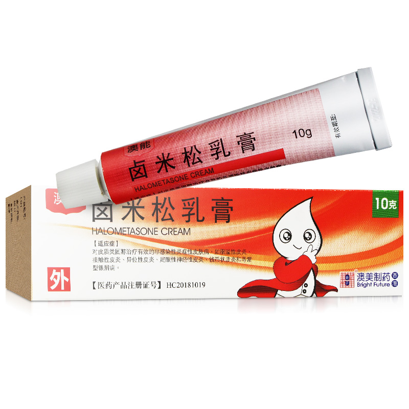 澳能 鹵米松乳膏