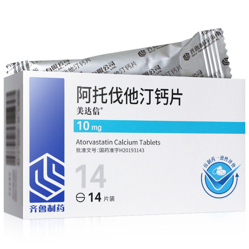 （新）美達信 阿托伐他汀鈣片