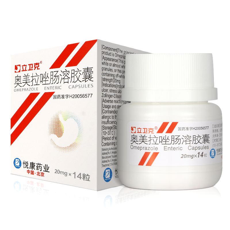 （新）立衛(wèi)克 奧美拉唑腸溶膠囊