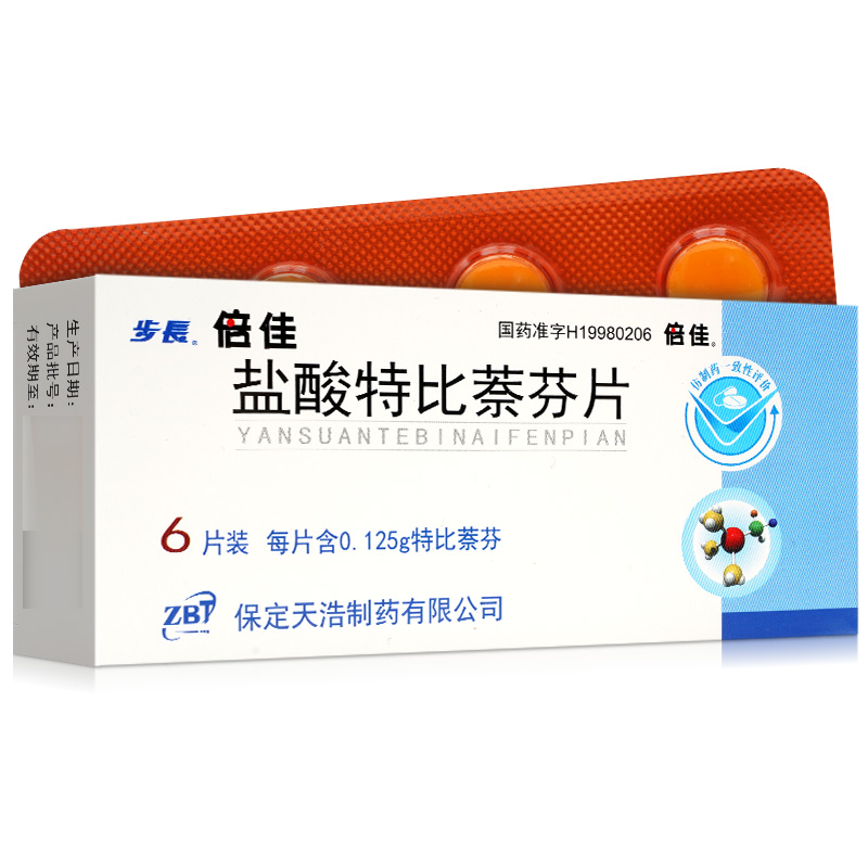 （C)鹽酸特比萘芬片