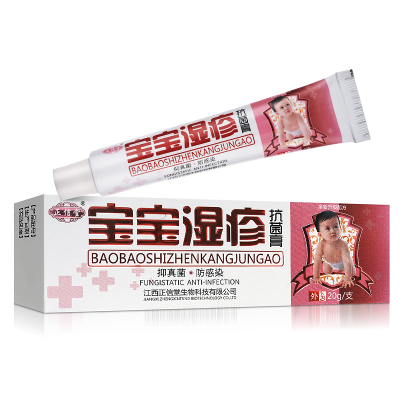 寶寶濕疹抗菌膏
