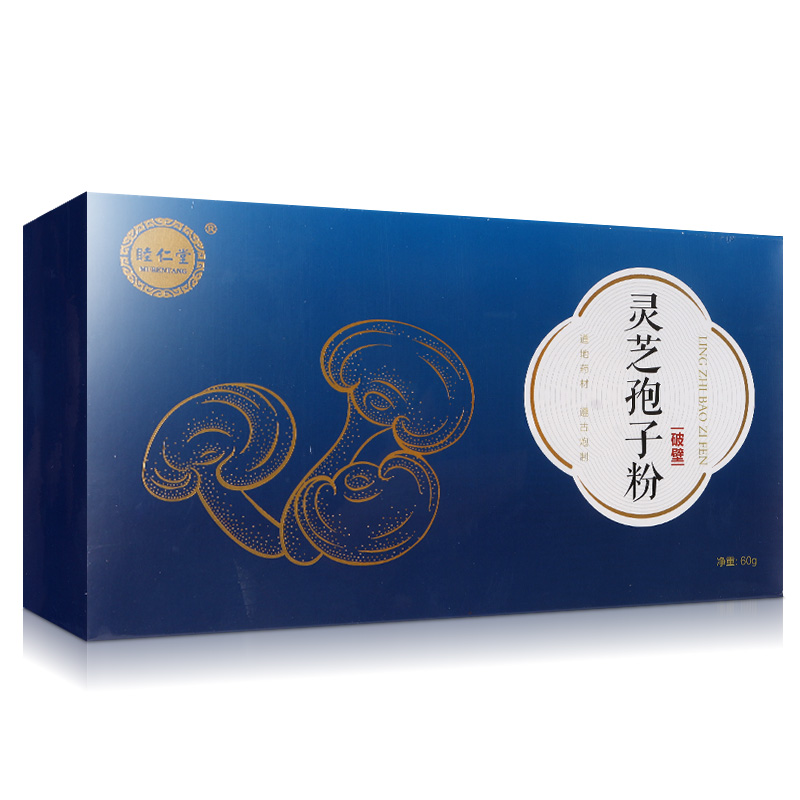 靈芝孢子粉