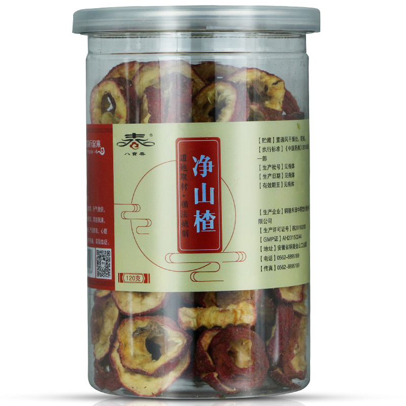 山楂(罐裝)
